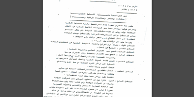 The Muslim Brotherhood Project from the Real KBrett's Stack of Stuff